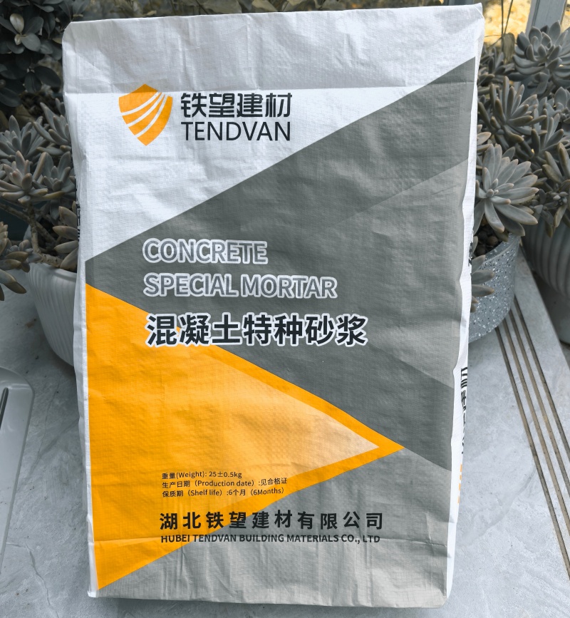 循化高延性混凝土