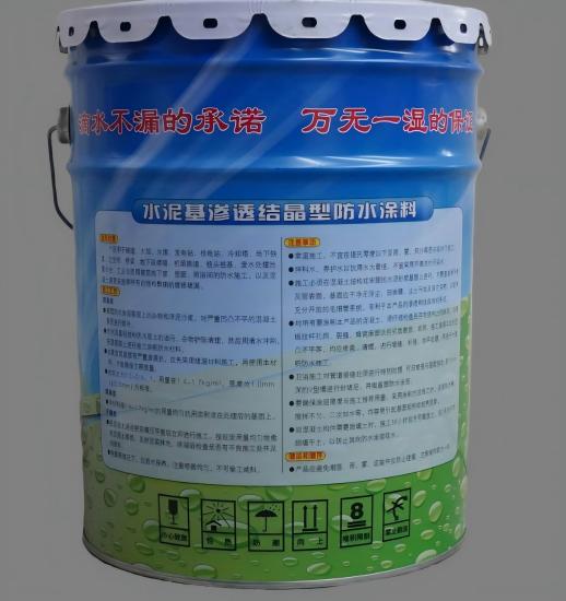 循化水泥基渗透结晶防水涂料